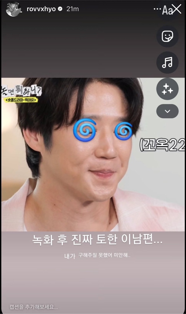 kdrama_menfess's tweet photo. •kdm• Gong Hyojin speak up terkait jung junwon:
Suamiku (di drama) ini bahkan muntah setelah rekaman di hari itu…
Maafkan aku tidak bisa menyelamatkanmu

Kebayang senervous apa dia sampe muntah begitu. Gpp bang, semangat! Semoga kritiknya membangun utk jadi lebih baik lagi 🤗 https://t.co/BtszSyc61h