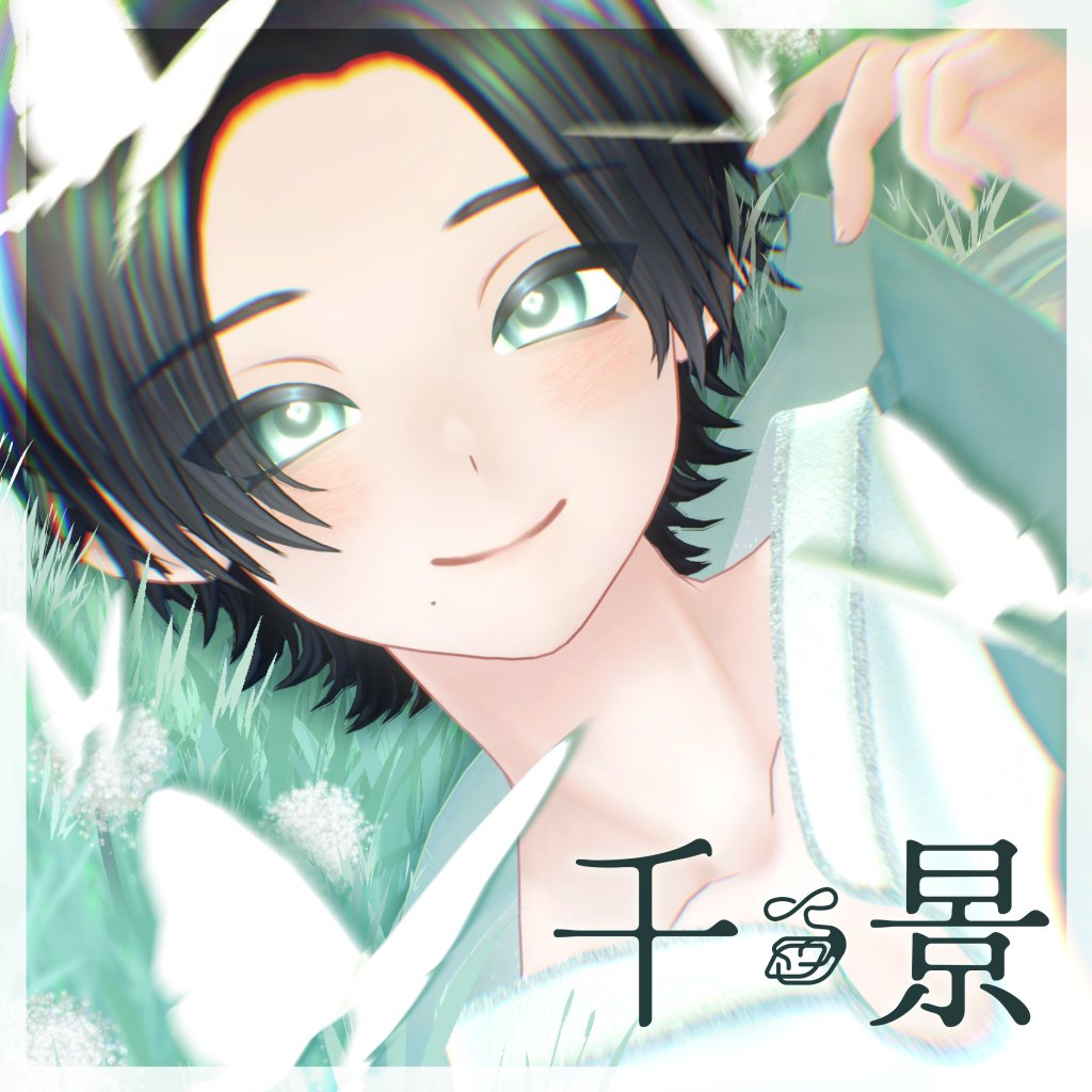 Vignetoiro_VRC's tweet photo. 📢VRChatアバタープレゼントキャンペーン🎁

新作+Headアバター「千景 -Chikage-」を
抽選で5名様にプレゼント🌱

🍃応募方法
①@Vignetoiro_VRCをフォロー
②この投稿をRP

🍃応募期間
8月6日23時迄

💚更にBOOTHのスキ数+200毎に当選枠を+1名追加！
🔗商品ページはリプライのリンクにて https://t.co/xXuVqyfsy8