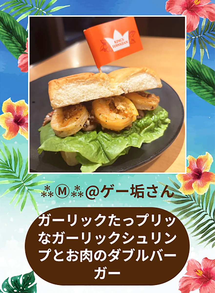 焼肉きんぐ【公式】 (@yakiniku_king_) / Posts / X
