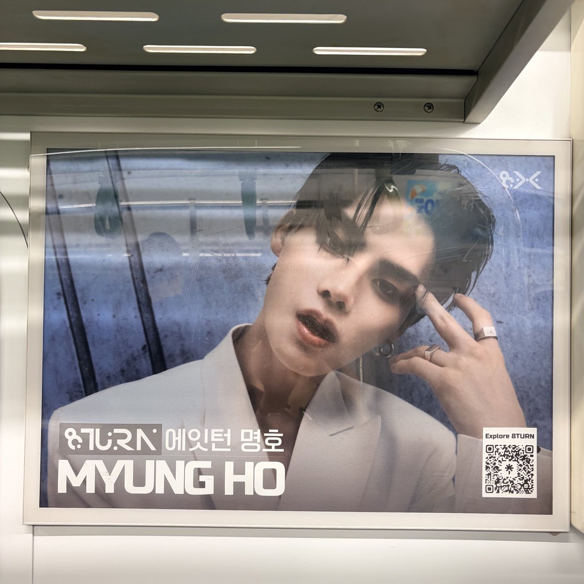 8TURN_official's tweet photo. 🚇 MNH 스태프도 2호선에서 에잇턴 자만추 성공!🖤

지금 2호선에서 에잇턴을 만나보셨나요?👀
직접 발견하셨다면 인증샷과 함께

#8TURN #에잇턴 #Stagefright
#에잇턴2호선미션완료 #Found8TURNOnLine2

해시태그를 통해 에잇턴 자만추 후기를 남겨주세요!
여러분의 자만추 성공 후기를 기다리고 있겠습니다✨