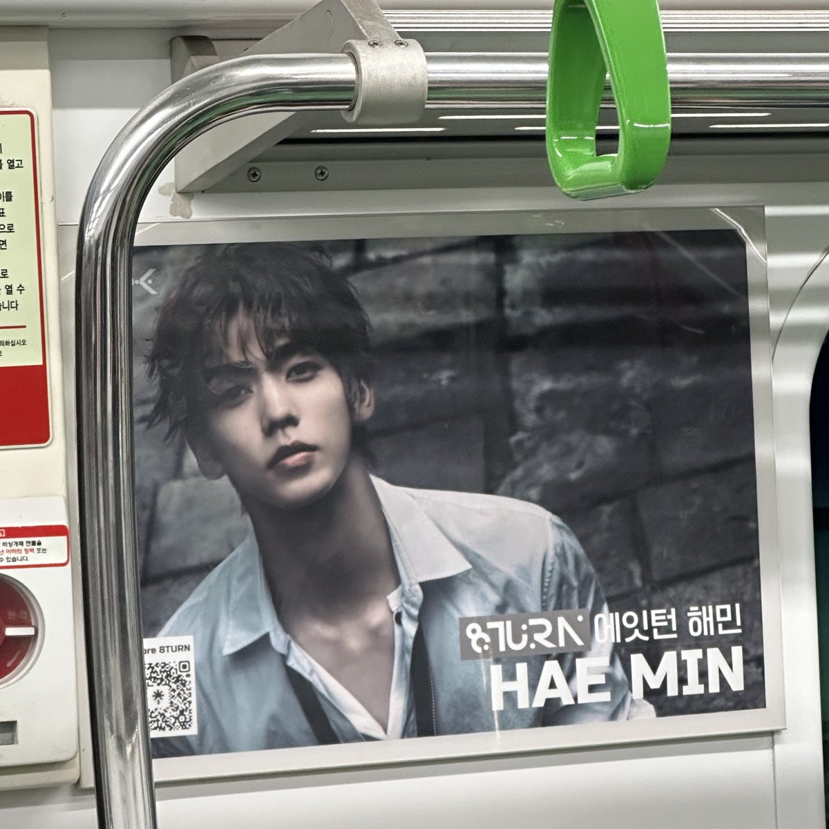 8TURN_official's tweet photo. 🚇 MNH 스태프도 2호선에서 에잇턴 자만추 성공!🖤

지금 2호선에서 에잇턴을 만나보셨나요?👀
직접 발견하셨다면 인증샷과 함께

#8TURN #에잇턴 #Stagefright
#에잇턴2호선미션완료 #Found8TURNOnLine2

해시태그를 통해 에잇턴 자만추 후기를 남겨주세요!
여러분의 자만추 성공 후기를 기다리고 있겠습니다✨