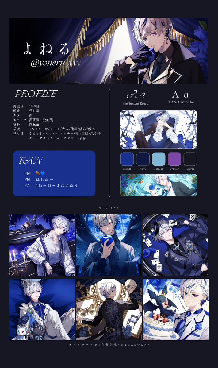 Yrzsogn's tweet photo. #ねーねーよねきゅん ✨️✨️

ファンアート用の情報ボードを
FAで作りましたっ❣️

さすが、よねくん  どれもビジュが良いーっ！！

(保存〇/悪用禁止) https://t.co/1wh5Ac7L1I