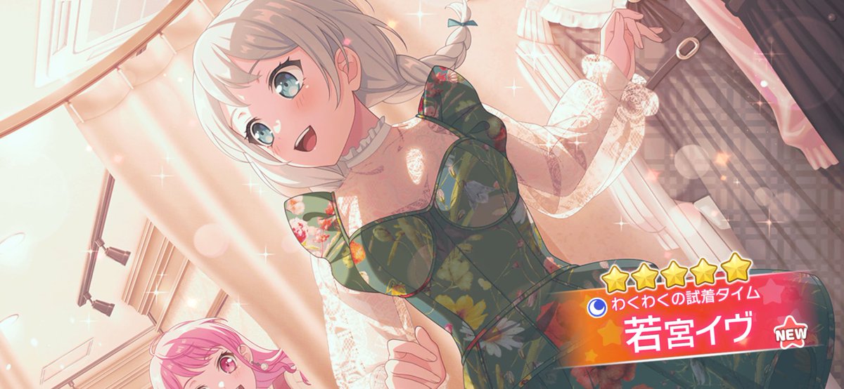 Santevinage's tweet photo. やったね！

#ガルパ https://t.co/CPBOlXi48c