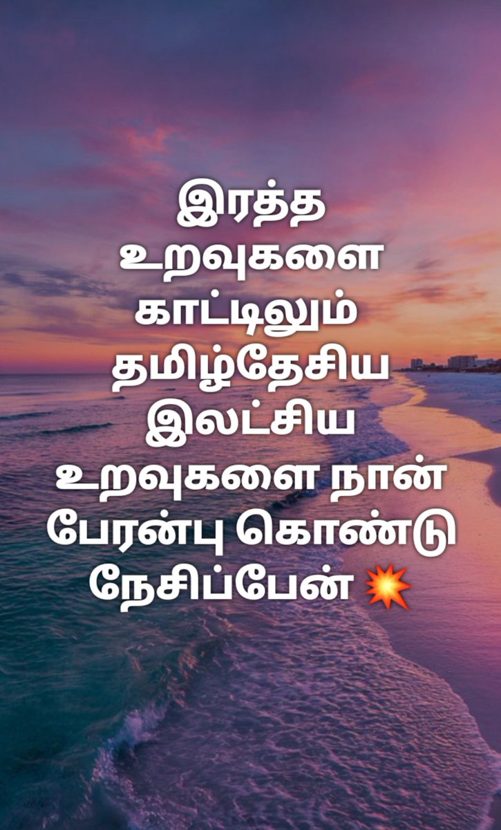 AnithaAgam26's tweet photo. வாழ்த்துக்கள் 
வாழ்க வளமுடன் தம்பி🔥😂
@thennagamvishnu https://t.co/uXMylKzYeS