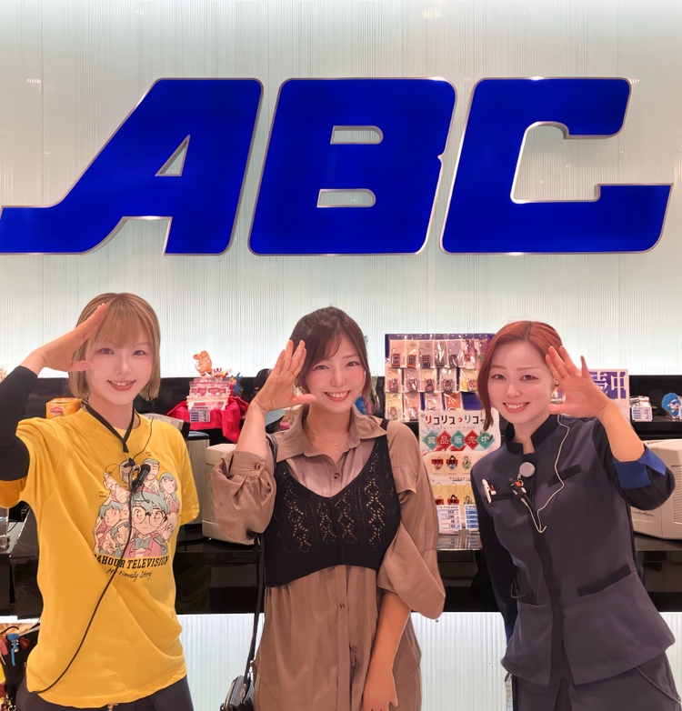 ABC_hamakita's tweet photo. 📢＜河原みのりさん来店中でーすっ🩷🩷

本日も初めまして🔰人気パチスロライター
河原みのりさん（＠minorikawahara）が
来店実践中です✨✨

暑い中ご来店頂きありがとうございます🌹
この後の展開も見逃せない！！！わくわく���😳
ばなな🍌とおはる🍀でした🫶 https://t.co/M5SEogZ8aC