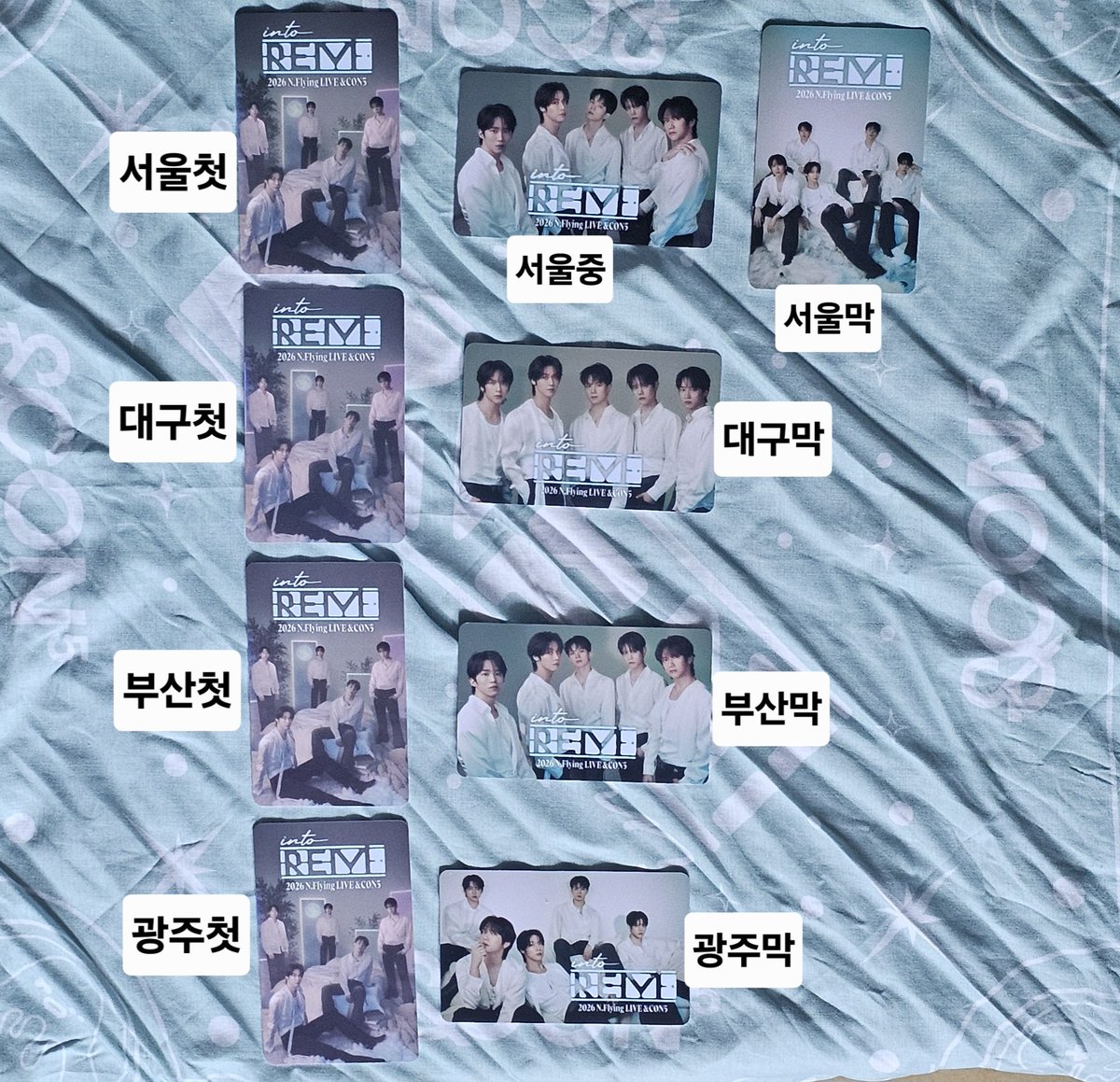 lsh1031aaa's tweet photo. 엔플라잉 엔콘5 전국투어 9 of 9

카드티켓 수집 완료✨️

그럼 이제 다음 도시 대구로 GOGO~

#엔플라잉 #엔콘5 https://t.co/ZeqQQavKpr