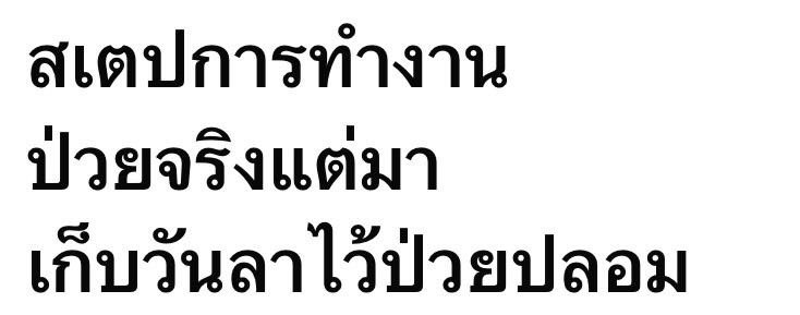 lostyouinmay's tweet photo. กุตลอดไป : https://t.co/ke45jxDUKZ