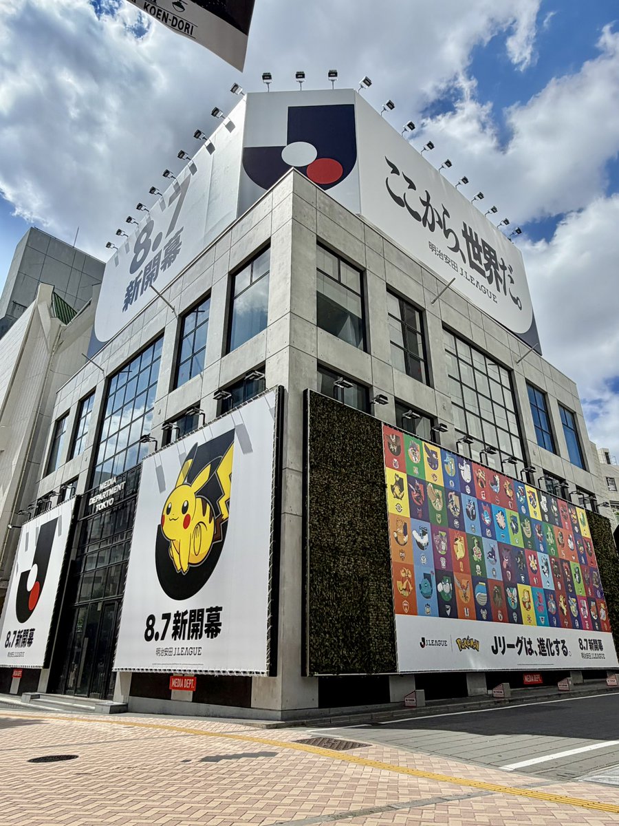 pikachu_pcn's tweet photo. 渋谷の街に Jリーグ × ポケモン

8月9日（日）まで

渋谷パルコ前↓ https://t.co/NXz2kiYHEl