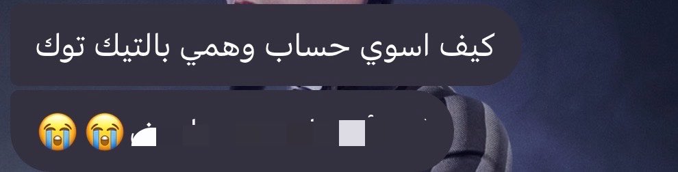x2a02's tweet photo. مستشيرتني انا https://t.co/nK3WLqHmw4