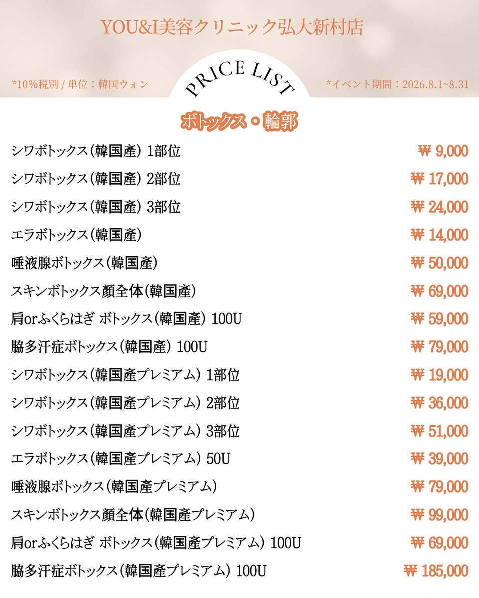 scuni_jp's tweet photo. https://t.co/NzP0KY2KSb