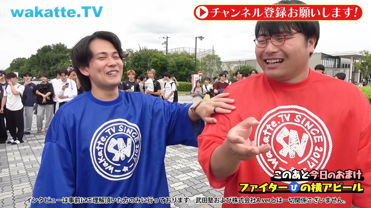 ytranking's tweet photo. 「大学人として看過できません」
九州大学教授、学歴系YouTube番組「https://t.co/ptbIe1sAK5」に強い嫌悪感

▼記事
https://t.co/VBIfRGxviG

九州大学の岡﨑晴輝教授が「大学の入学難易度を基準に学生をからかうスタイル」に強い嫌悪感を示し、
「チャンネルを閉鎖することを検討すべき」とコメント

メンバーが勤務する武田塾にも「霊感商法と何が違うというのでしょうか」と説明を求める
↓
大学関係者からは「学歴への固執の一因では」と賛同の声、一方で「エンタメにマジレスするな」との反発も