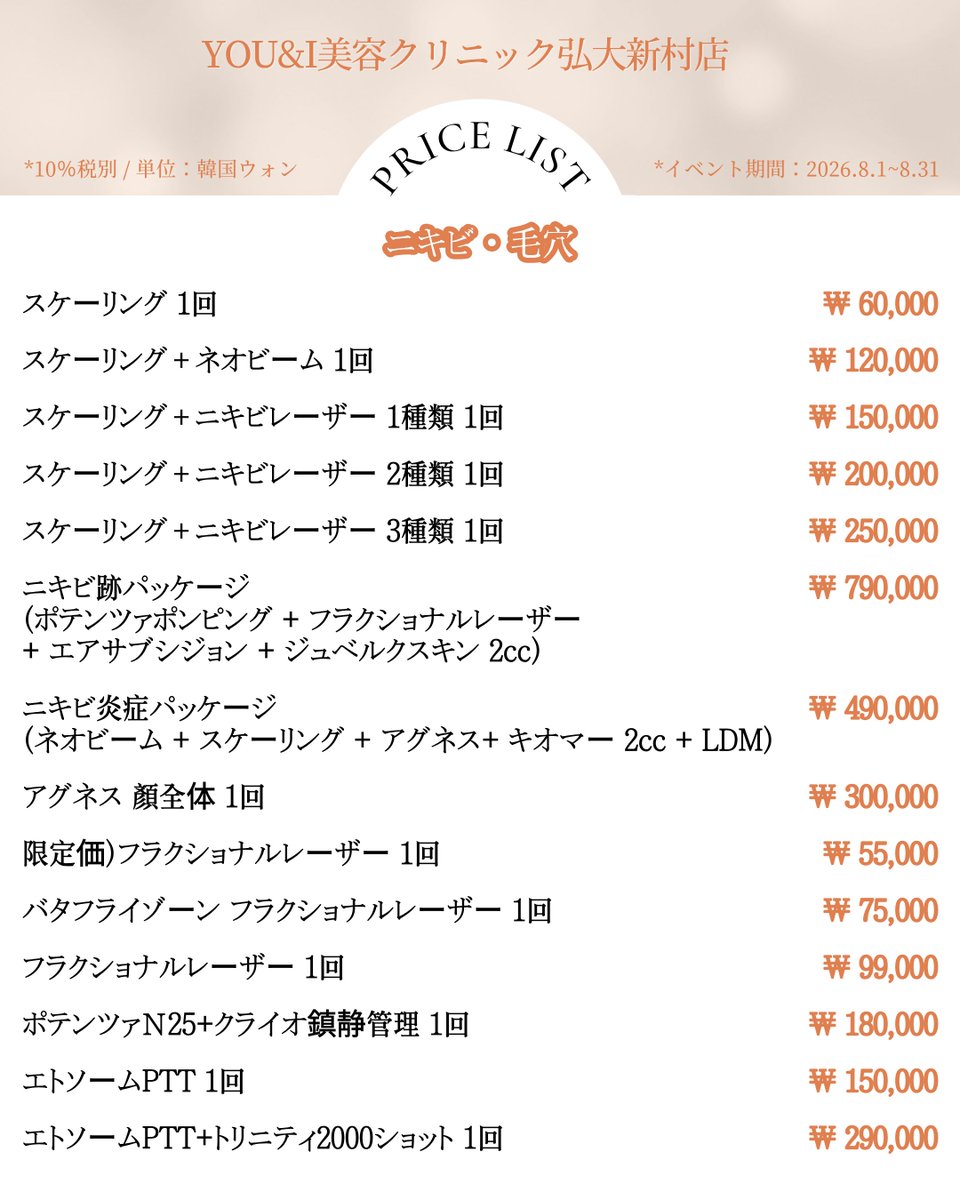 scuni_jp's tweet photo. https://t.co/CTjKlUP38M
