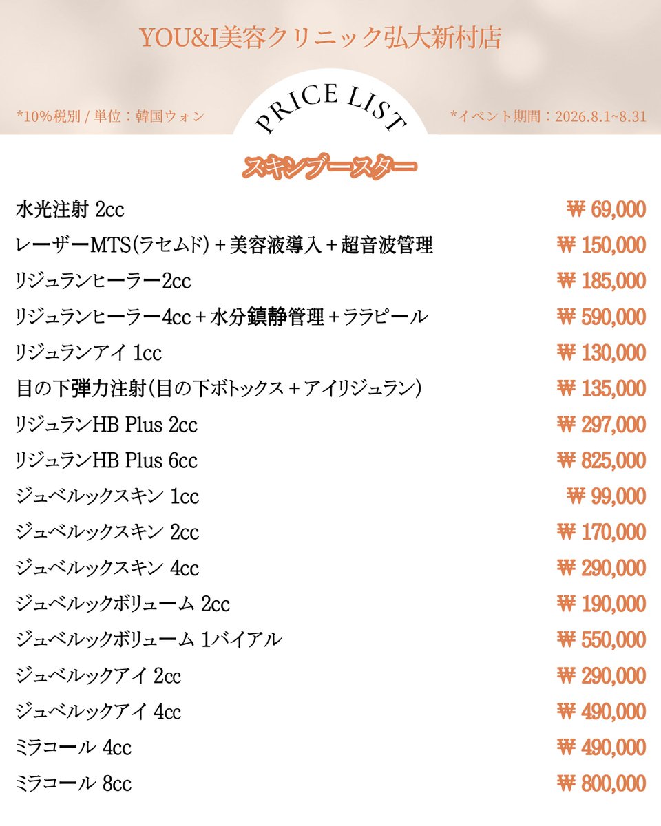 scuni_jp's tweet photo. https://t.co/CTjKlUP38M