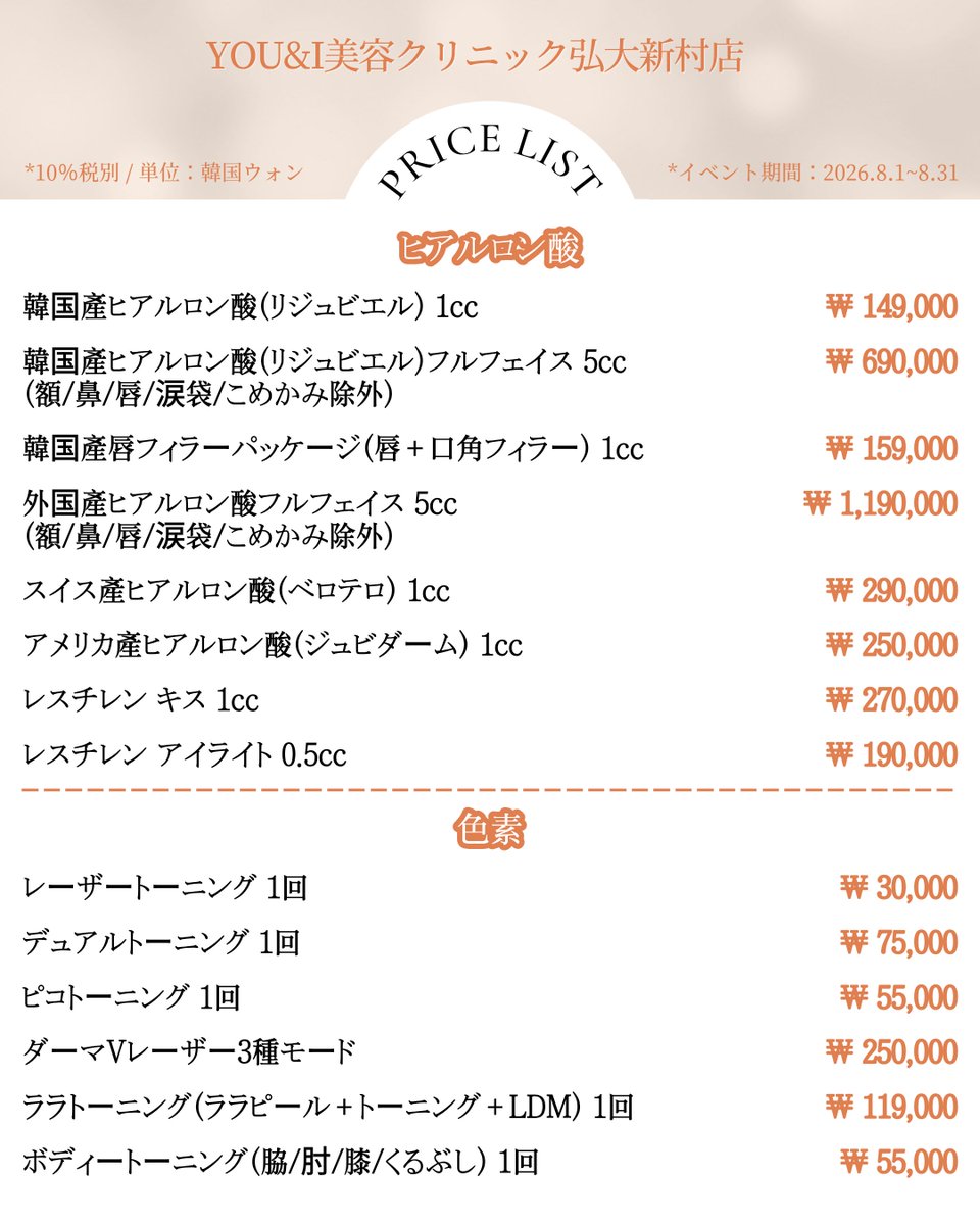 scuni_jp's tweet photo. https://t.co/CTjKlUP38M