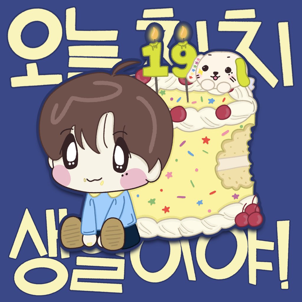 t0kunow's tweet photo. 오늘 치치 생일이야 !

#사랑둥이_치치야_생일축하해료
#PuppyRyoDay
#シズニの星かがやくリョウちゃん https://t.co/dz5G0jzBOG