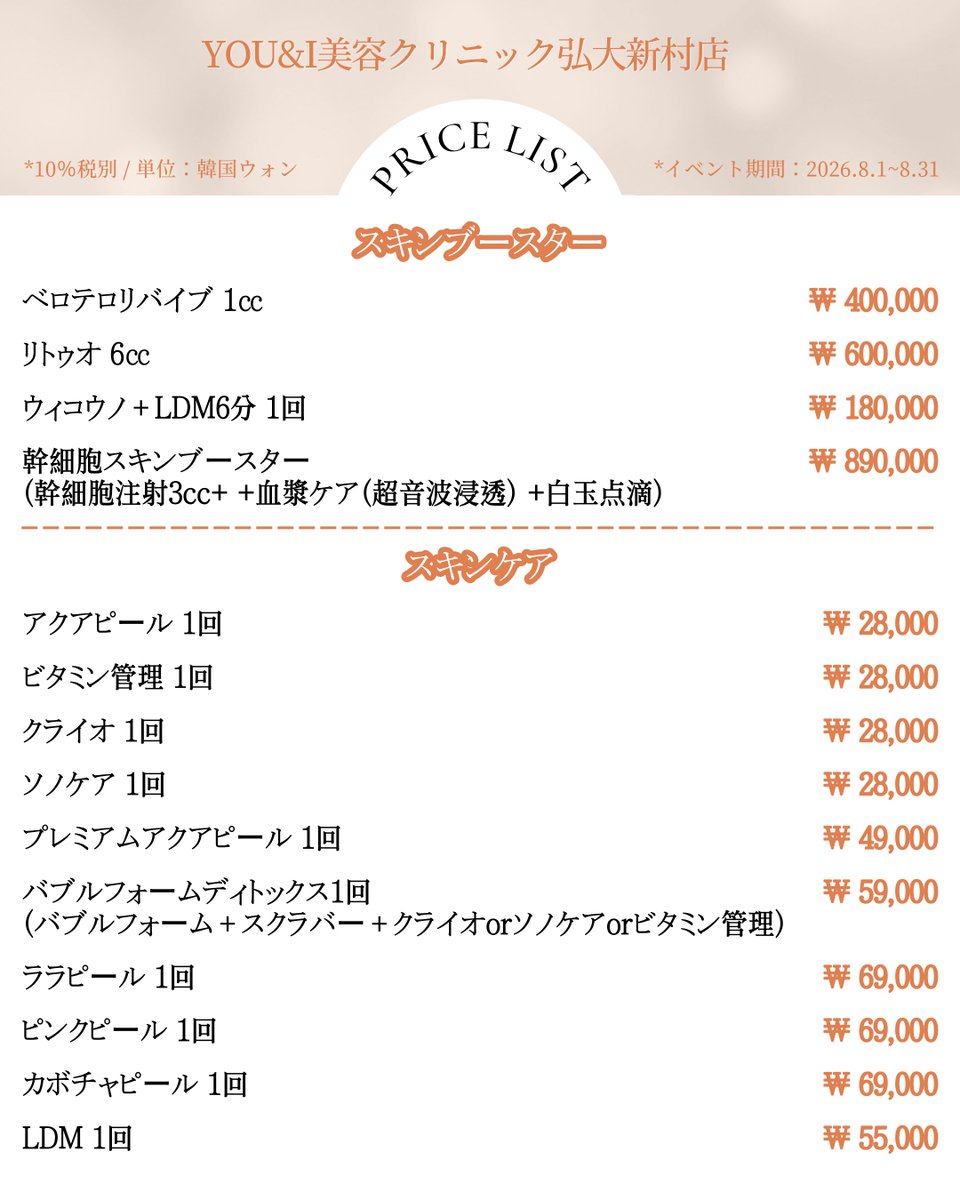 scuni_jp's tweet photo. https://t.co/SlXQHwOQUn