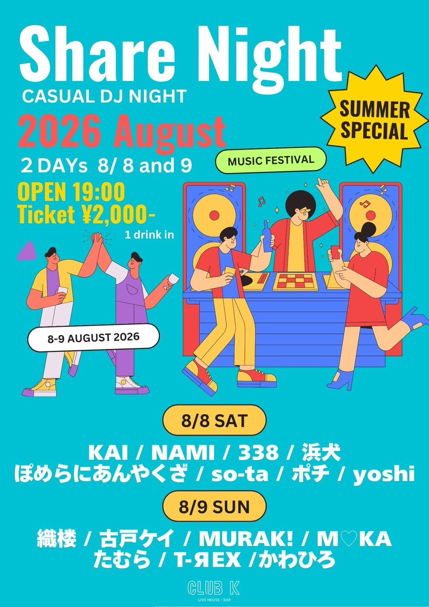 Tamu_Entertain's tweet photo. ついに今週!
CLUB KにてDJの方をさせていただきます!色んなものを混ぜ混ぜしていい感じにしていきたいと画策してます!
取り置きお待ちしておりますので、どうか皆さま、よろしくお願いします…🙇♂️
#CLUBK #ShareNight https://t.co/otU64fJHL9