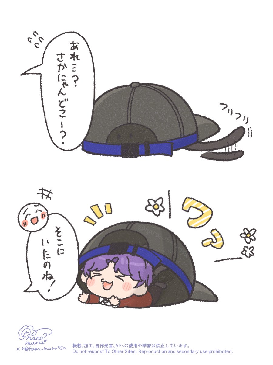 hana_maru55a's tweet photo. 新しい帽子が可愛い🧢
#恋と深空二次創作　rkgk https://t.co/VBTTa3izjk