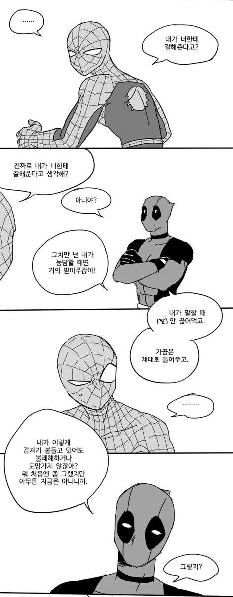 one__jung's tweet photo. 내가 조하하는 덷거미 https://t.co/6e6O1TuDTb