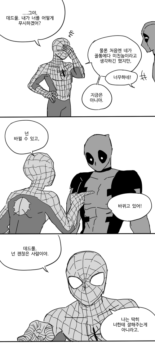 one__jung's tweet photo. 내가 조하하는 덷거미 https://t.co/6e6O1TuDTb