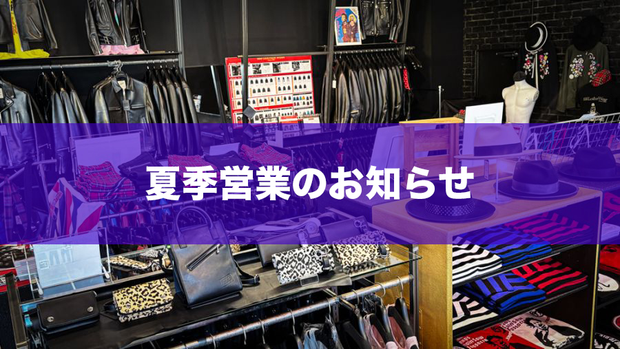 666shop's tweet photo. 【666 HARAJUKU &amp; ONLINE SHOP夏季営業のお知らせ】

・666原宿店 : 全日通常営業

・666 ONLINE SHOP : 8/11（火・祝）〜8/16（日）休業
                                      　8/17（月）〜 通常営業

詳しくはこちらでご確認ください！！
https://t.co/SVwRla7AJ6 https://t.co/Cgit4ZGcfO