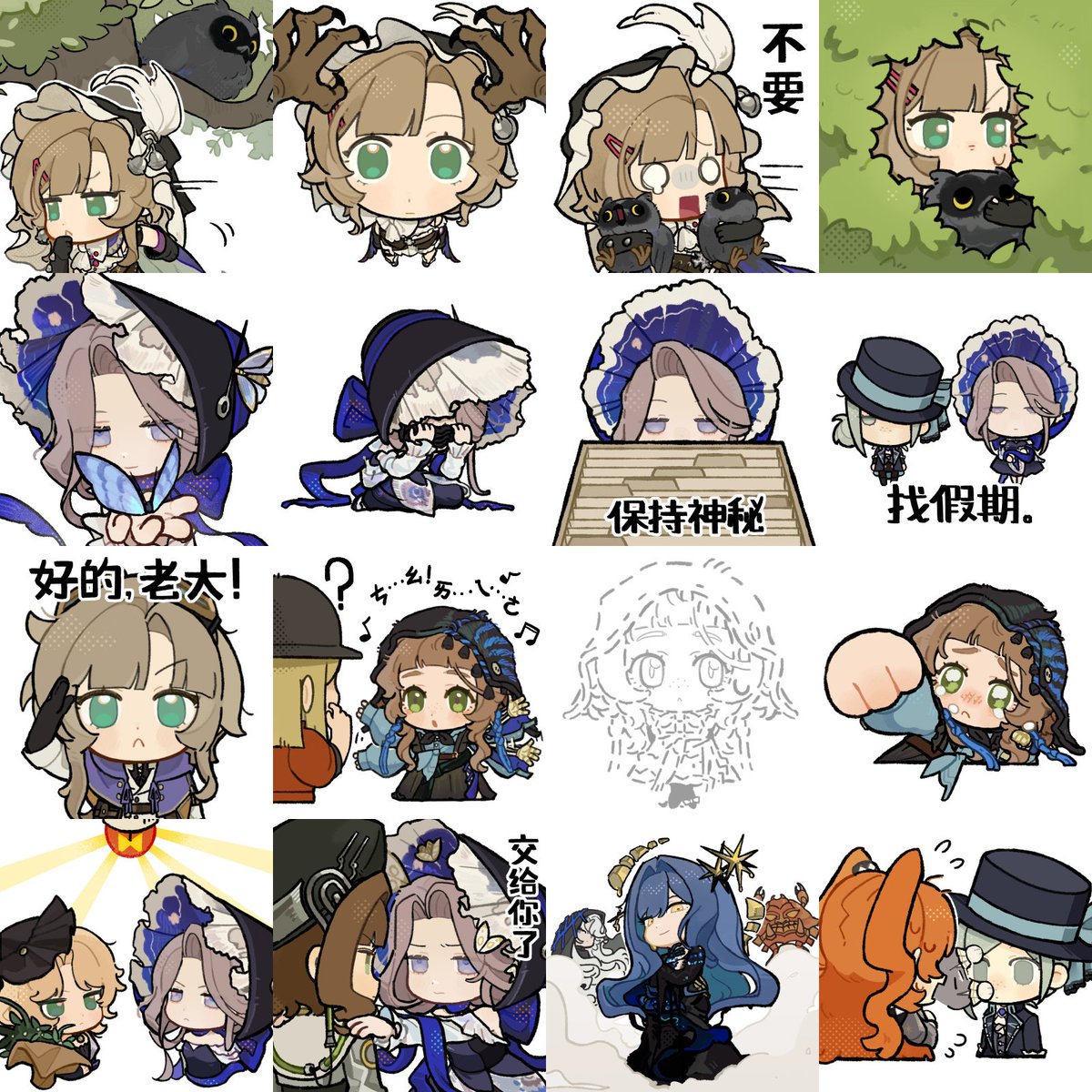 1999_timekeeper's tweet photo. Ver 3.7 CN Official Stickers

#Reverse1999 https://t.co/Kx0UaVLqgA
