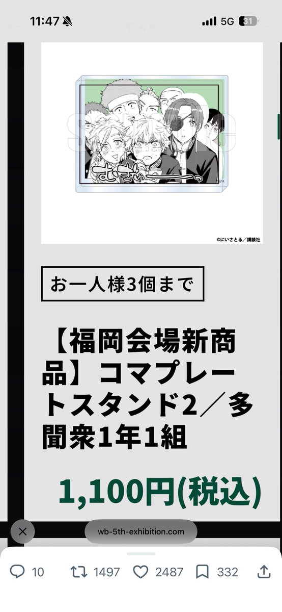_0umni's tweet photo. おにかわすぎるなゆだこれ https://t.co/d5Ow9OIkin