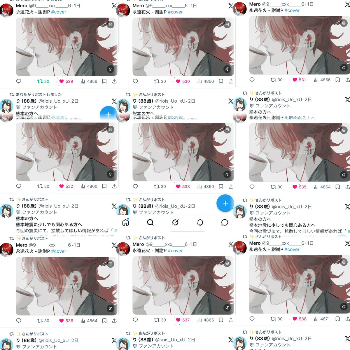 Kira2Pl's tweet photo. @nemu__nyao 以前はありがとうございました🙇🏼
この度もご協力いただきましてとても嬉しいです🙏🏻✨
ご確認をよろしくお願いいたします🍀@nemu__nyao https://t.co/duuBTHi1pp