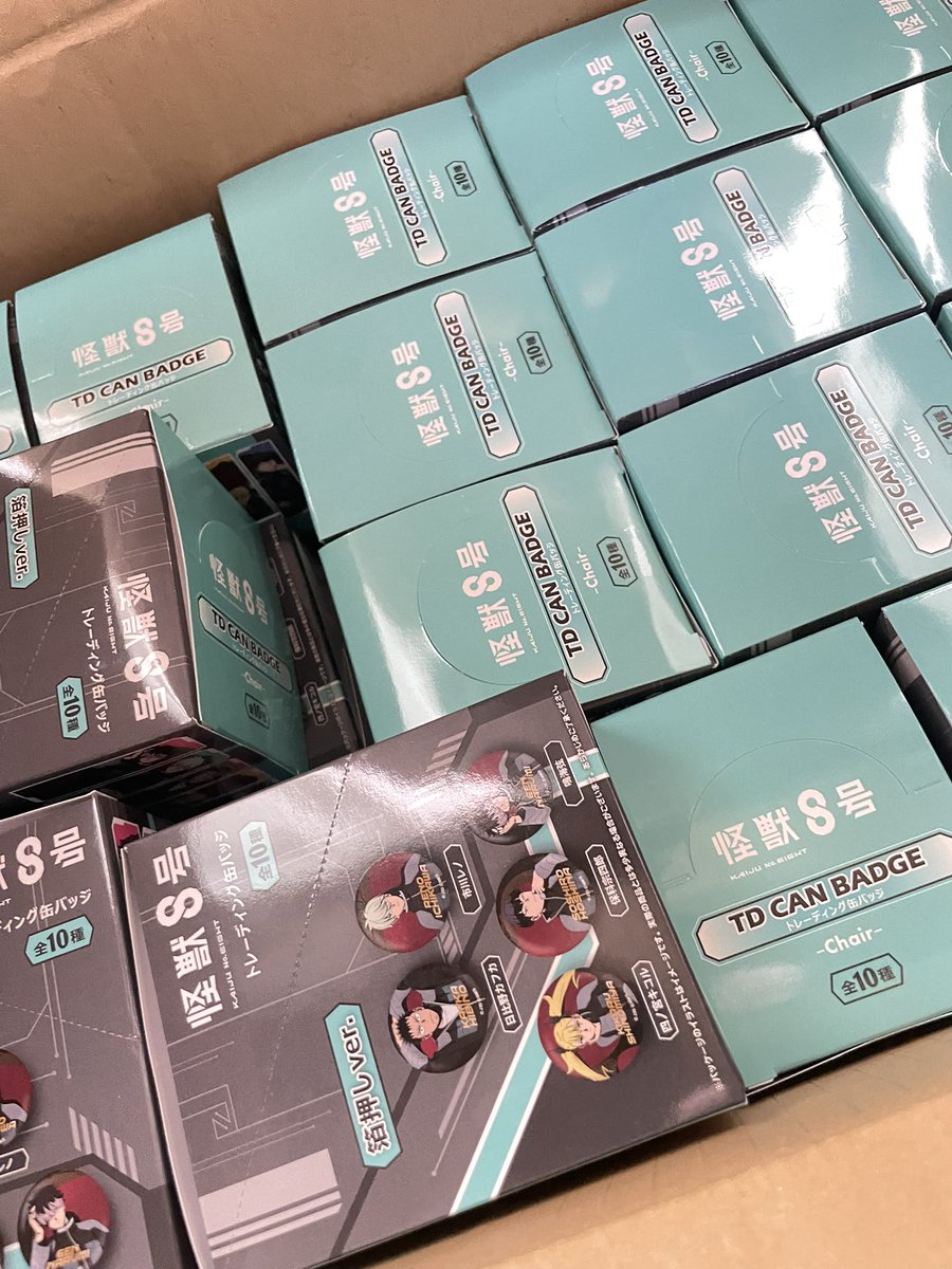 nrggn_'s tweet photo. 届いた📦💨
けどすぐに時間なくて開け終わるまで時間かかりそう…🥲 https://t.co/nRWFk7CiFy