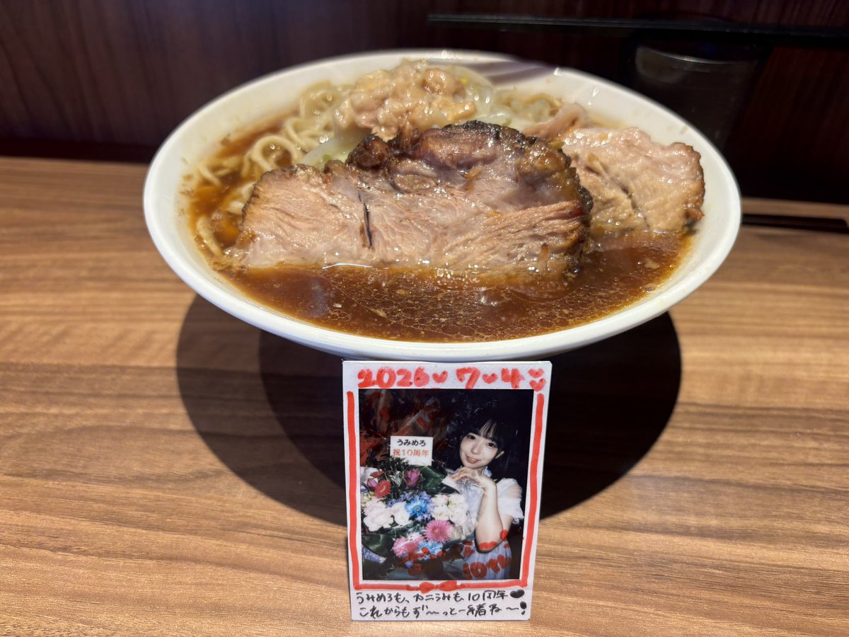 kanitencho's tweet photo. うみちゃん！ココがらーめん菊だよ🍜
生姜が効いてて美味しかったね😋
わざわざ遠征した甲斐がありました🥹 https://t.co/VqFmEj7Fxq