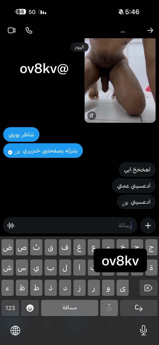 ov8kv's tweet photo. كلبي مبسوط اني دعست عليه #عمه #لزلز #معصيتّيَ_رِحّتِي https://t.co/m7mtvWHE3V