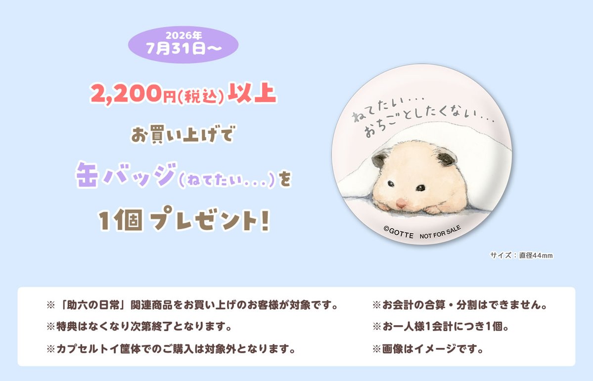 ap_hamham tweet picture