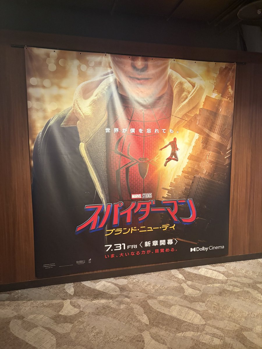 jadenoFF14's tweet photo. 映画みて、天神ホルモン食って満足 https://t.co/PP1t4SnWvF