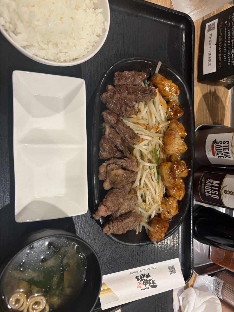 jadenoFF14's tweet photo. 映画みて、天神ホルモン食って満足 https://t.co/PP1t4SnWvF