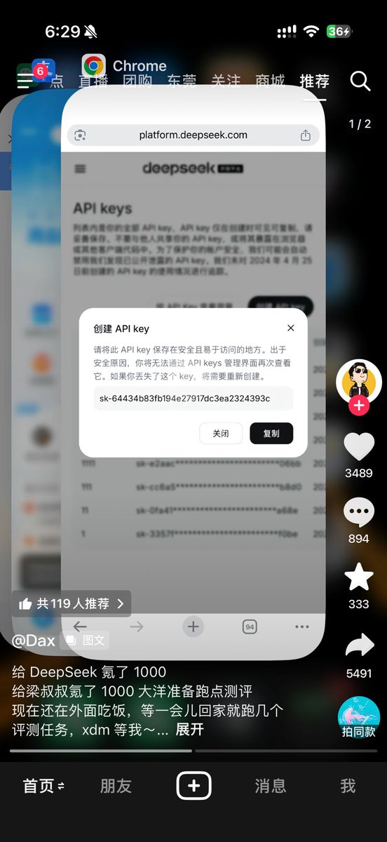 Jack_FluxAI's tweet photo. 抖音的兄弟 聪明呀

故意放个API Key 出来搞流量 https://t.co/eWwiySVllB