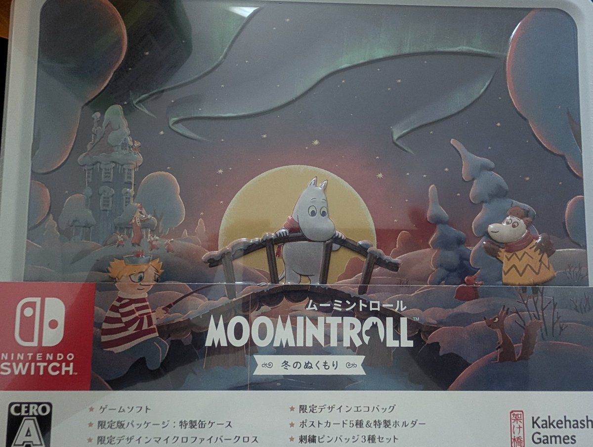 G_Ben76's tweet photo. ❏❏購入品❏❏

いつまで出るんや…Switchソフト…もう限定版はお腹いっぱいや…。
この３点も焦って買わんでもまだまだ売ってた…。
『むちむちポーク』と『キャッスルヴァニア』のコナミスタイル限定版予約済みのこの２点で限定版は一旦買うのを控えよう…。 https://t.co/s8fwnxwt8h