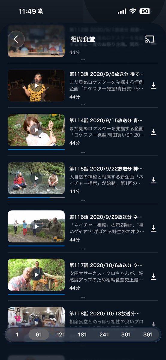 DAN08854392's tweet photo. @ponpon51513 島田珠代の会がほんまに面白いんよ笑 https://t.co/VOsas01y46
