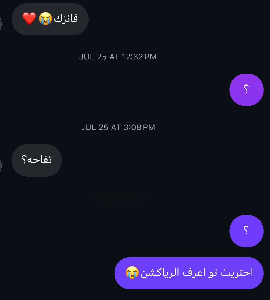 I2beho's tweet photo. وجهك لما تستوعب الذبات متاخر https://t.co/W3gXDxEGIQ