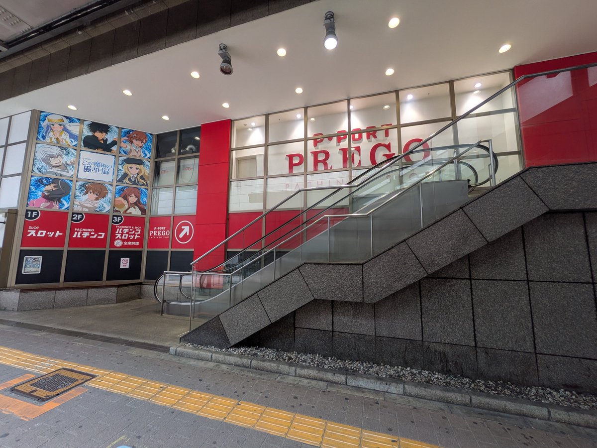 maguroresearch's tweet photo. 8/4 マグロ取材調査隊来店！

#プレゴ立川
#山狩取材

現場の状況をリポートします！
スマスロコーナーの稼働は約120名！

店内でまだ埋もれてる可能性大！
後ヅモ出来るかも!?

#PR https://t.co/l8F6ZJ5Dw5