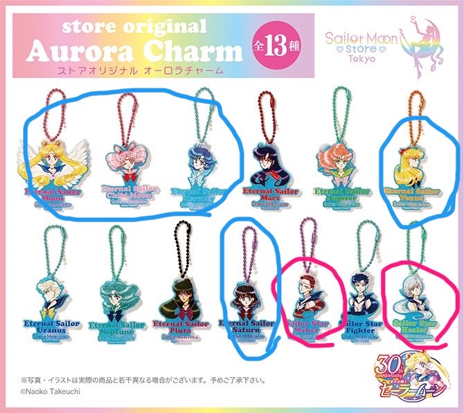 KAIRI_0324's tweet photo. STST会場で売ってたこちら、誰か交換or定価で欲しい人おりませんか？？
出来れば青丸優先的に交換したいなぁって……
現地で手渡しやりとり希望です！
#STST #シャイニングシアター https://t.co/0MaJ1Ku0Rv