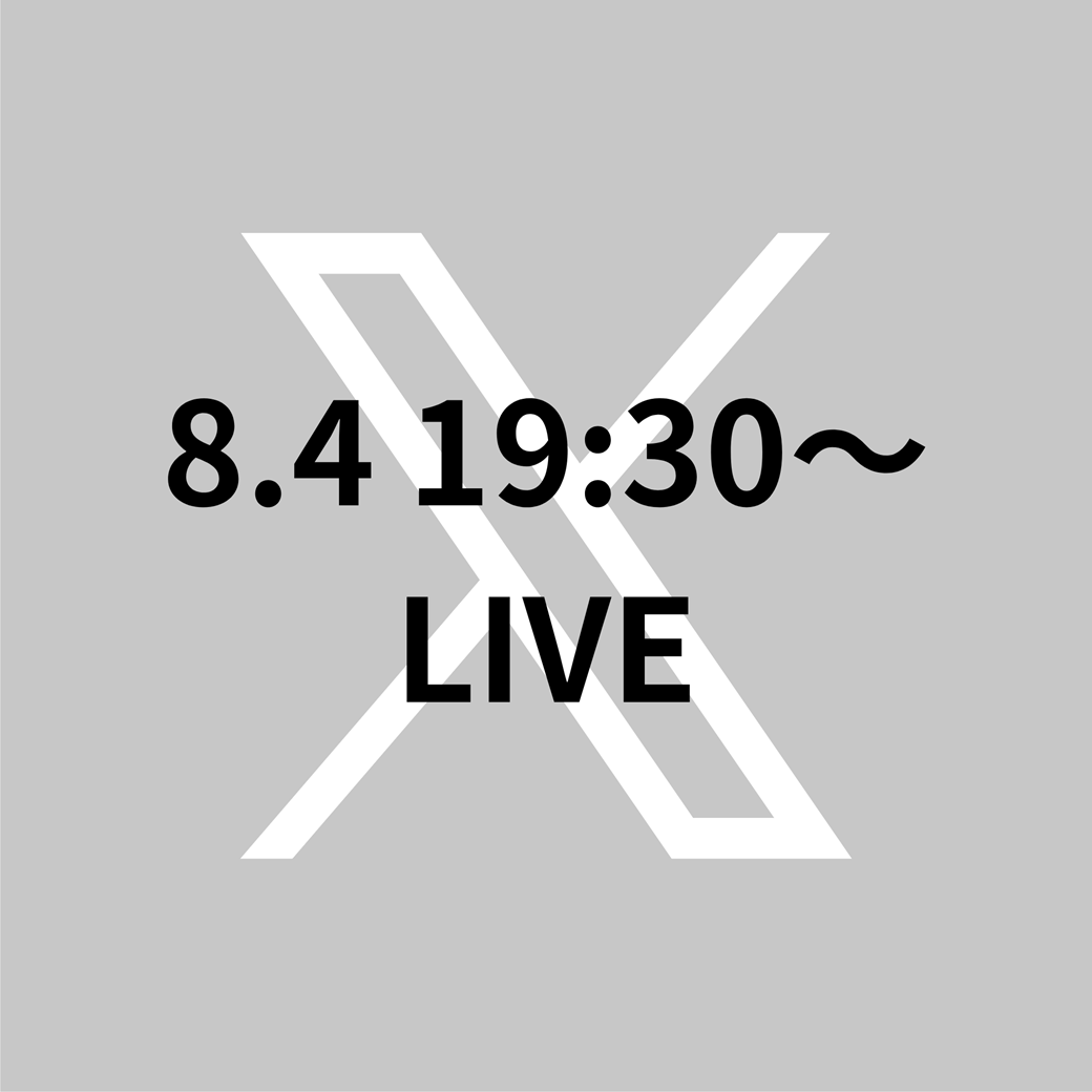 houseiya_moto's tweet photo. 【急遽！本日19時30分からXライブ】

いよいよ今夜20時
「日本製の覚悟店」で完売した
和紙繊維と綿のTシャツの再販です。

販売開始に先立ち
その30分前の19時30分から
Xライブを行います！

どうしてこのTシャツを作ったのか
どうして和紙と綿なのか。
縫製工場として、どこにこだわったのか。

実際のTシャツをお見せしながら
そんなお話ができればと思います。

自分で企画しておいて
勝手に緊張しています(笑)