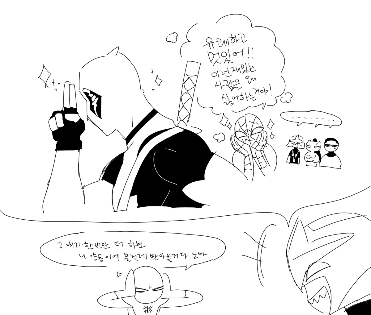 one__jung's tweet photo. 얼스파 https://t.co/4FURgLjtC9