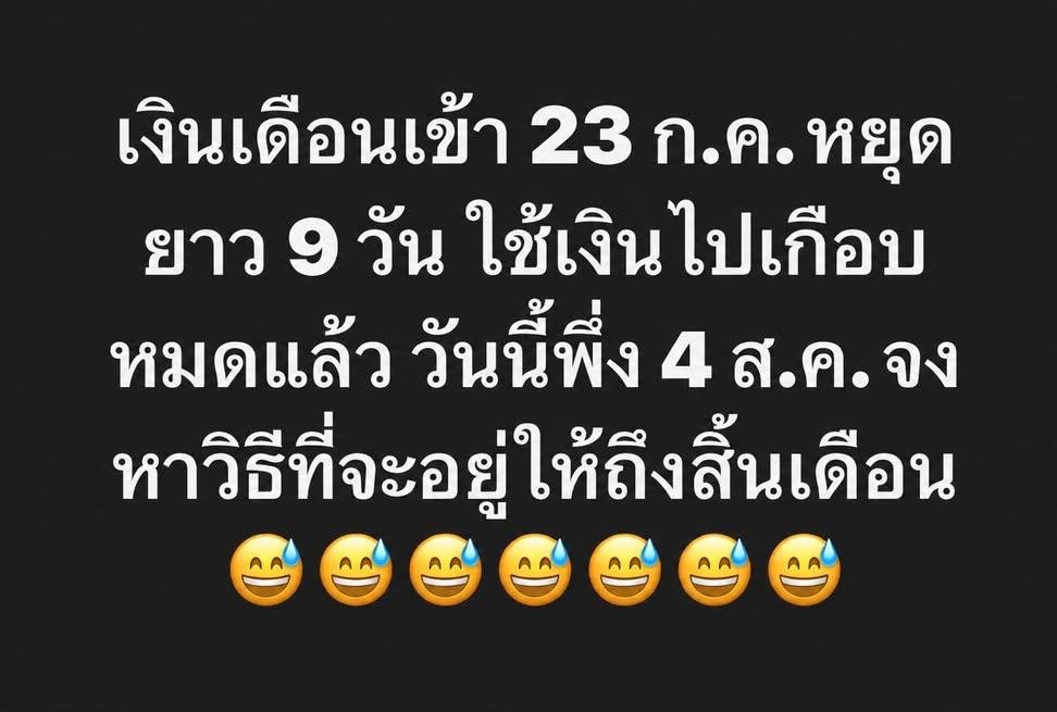 KanidthaO's tweet photo. อดทนไว้ 😰😰😰😰 https://t.co/lTprTupbUV
