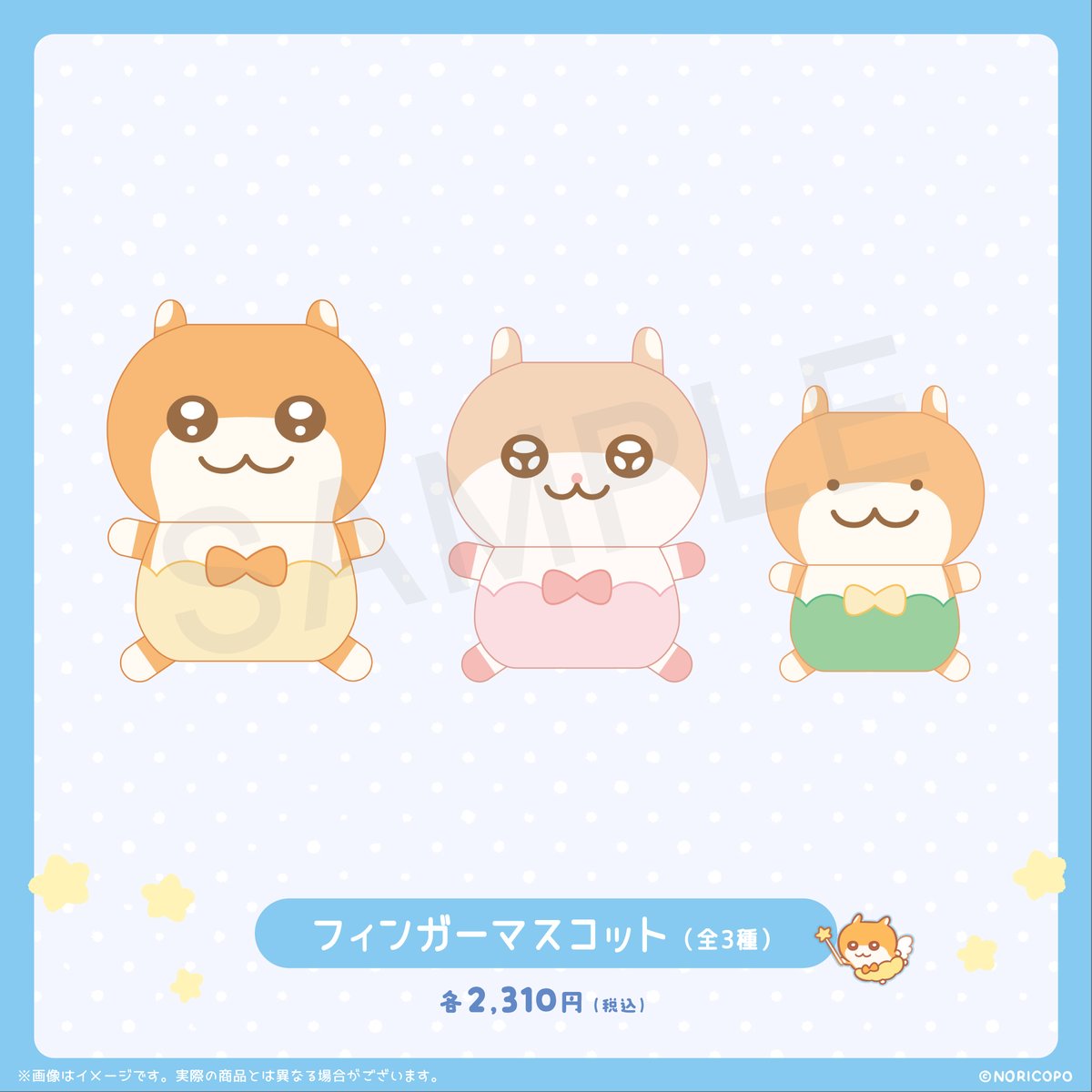 kujitomo_bridge's tweet photo. 🐹『クソハムちゃん』オリジナルグッズ受注販売開始🐹

クソハムちゃんたちが可愛いベビーになったグッズが登場！
クソカワイイ全40種のグッズをゲットしよう✨

受注期間は9/28(月)23:59まで.ᐟ.ᐟ