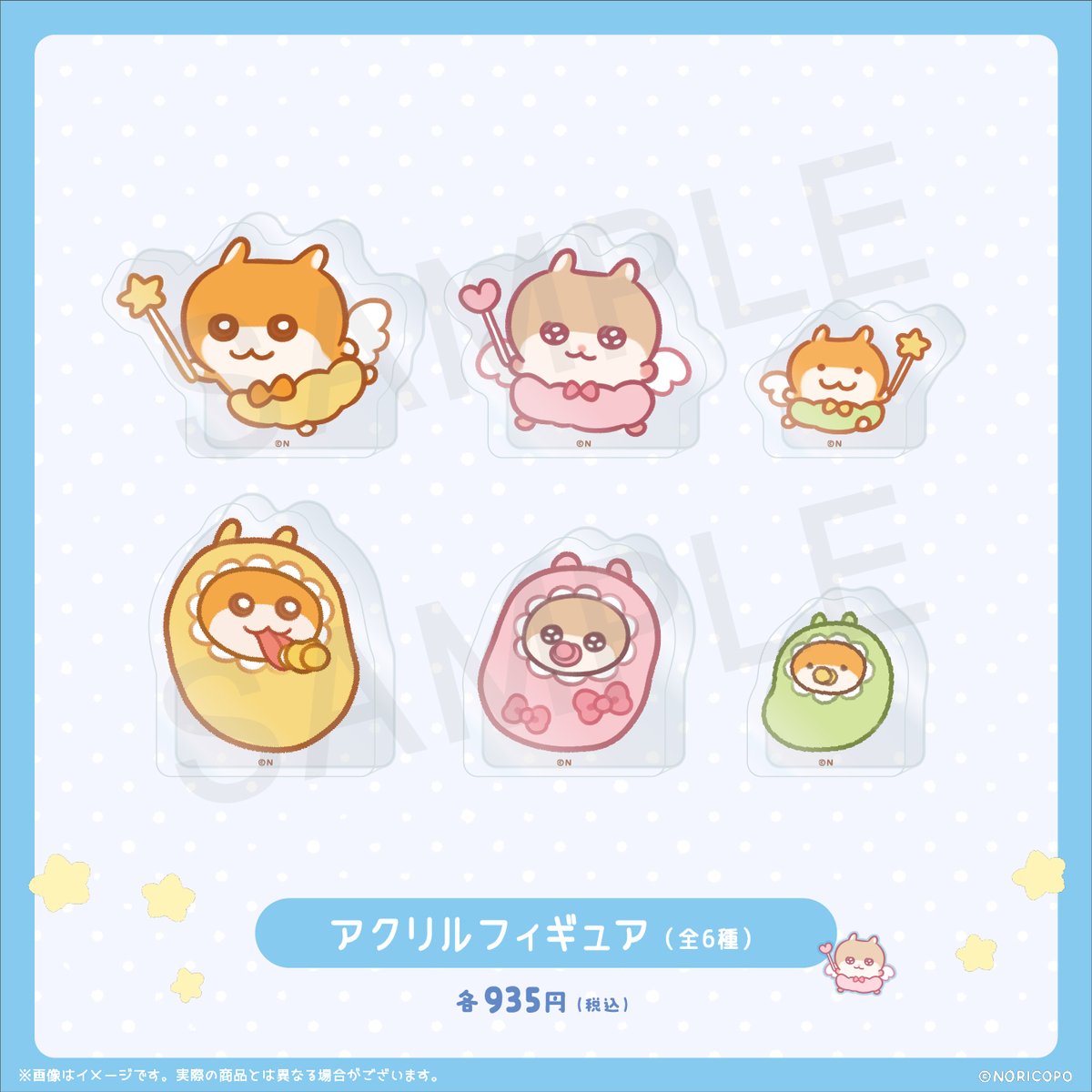 kujitomo_bridge's tweet photo. 🐹『クソハムちゃん』オリジナルグッズ受注販売開始🐹

クソハムちゃんたちが可愛いベビーになったグッズが登場！
クソカワイイ全40種のグッズをゲットしよう✨

受注期間は9/28(月)23:59まで.ᐟ.ᐟ