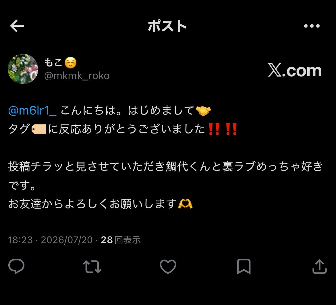 mkmk_roko's tweet photo. @m6lr1_ 
こんにちは。はじめまして🙇‍♀
以前リンク先の投稿に反応していただき、ご連絡したのですが作りたてのアカウントのため、シャドバンされていたようで…
もし、こちらの投稿が見られて、誤反応でないようでしたら繋がっていただくことは可能でしょうか？😭💦

図々しく申し訳ありません🙇‍♀ https://t.co/xp43HXppCA