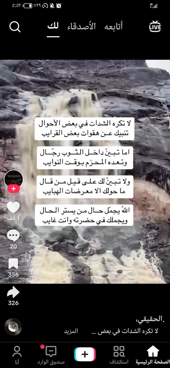 aa8600rc's tweet photo. مثل الملك سلمان نخيته ومال &amp; عن الحقيقه والحق حاد خايب https://t.co/L5R2uWYy8P