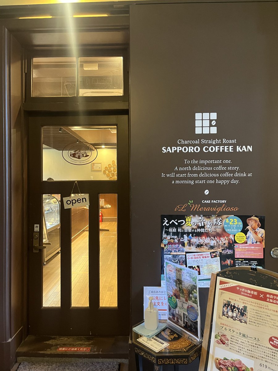 sakurasake333's tweet photo. 今日は仕事前に野幌の札幌珈琲館へ
ハンバーグサンドが絶品！もちろんコーヒーも美味しいです。
江別には素敵なお店がたくさんありますね😊
またお気に入りのお店が一つ増えました♪

#江別　#カフェ　#プレスサンド https://t.co/3tmDH2yzfI
