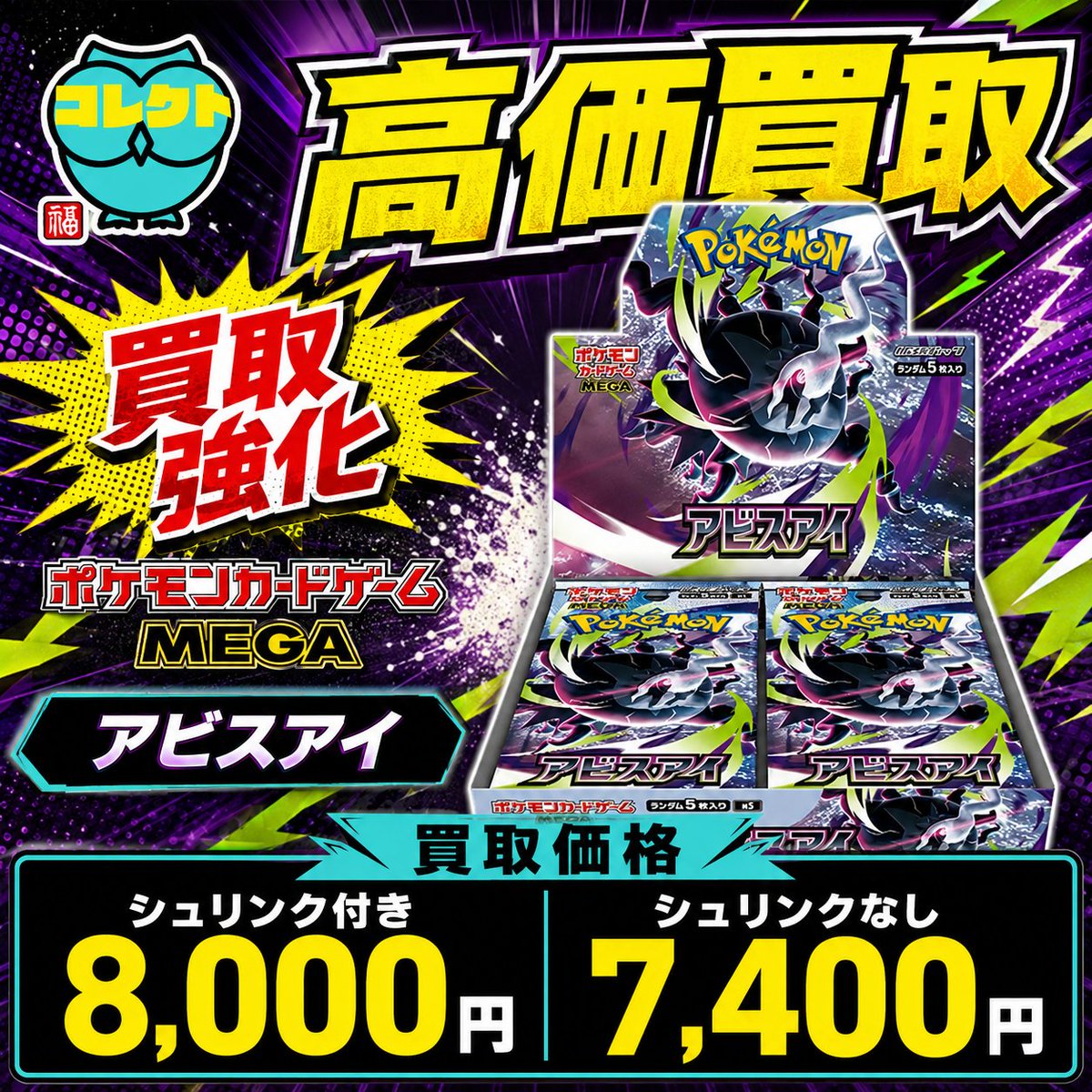🚨🚨価格アップしました🚨🚨 📦 価格表消費に20BOX以上のお申し込みで