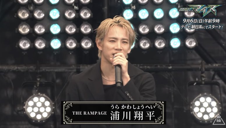 o_oyukiya's tweet photo. 「仮面ライダーマイス」制作発表会見に主題歌アーティストのTHE RAMPAGEから代表として壱馬くん、翔平さんが登壇(38分45秒〜)
アーカイブ
#THERAMPAGE #川村壱馬 #浦川翔平
https://t.co/X578fKO1Uz https://t.co/wa9SfYgAsR